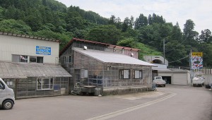 Koihuis Kaneko Koi Farm